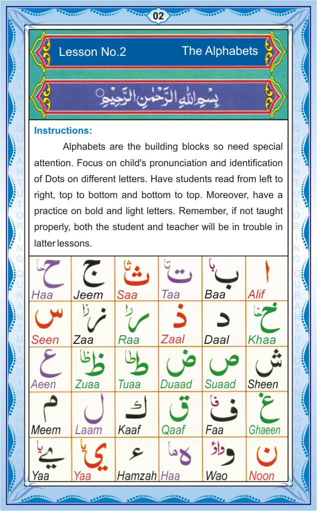 noorani qaida in arabic pdf